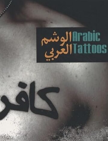 Arabic Tattoos