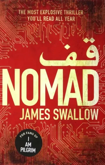 Nomad Swallow:
