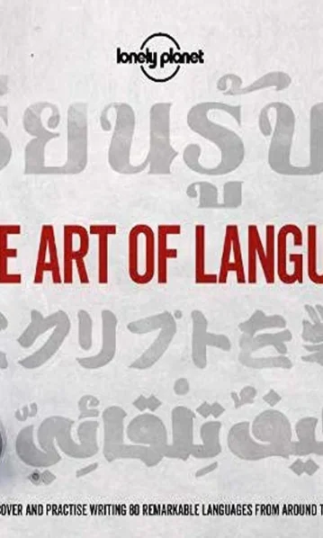 The Art of Language