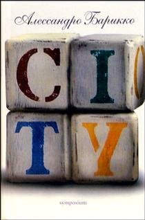 Version 1.0.0 City - Image 1