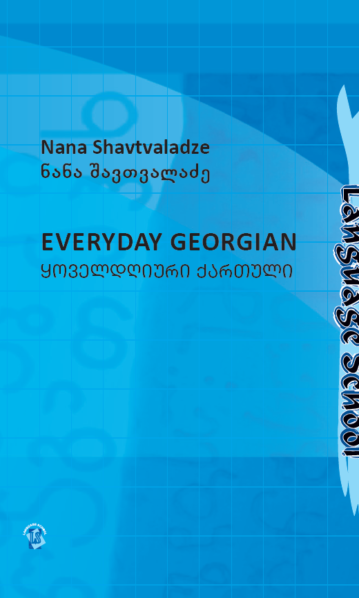 Everyday Georgian
