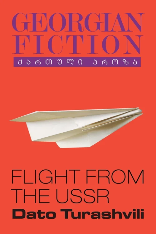 Flight from USSR by Dato Turashvili Flight from USSR by Dato Turashvili