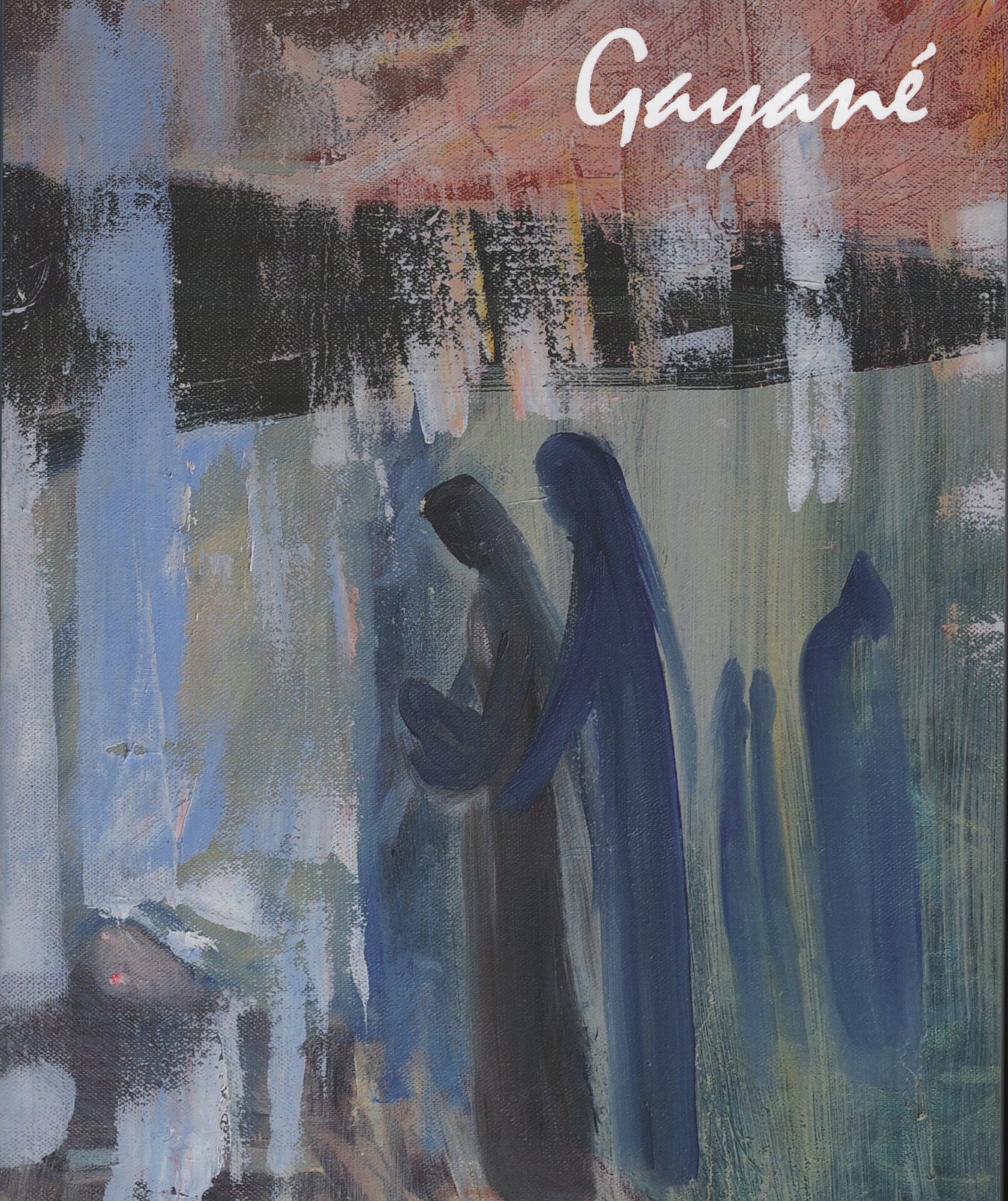 ბამბუკის ტყე ბამბუკის ტყე