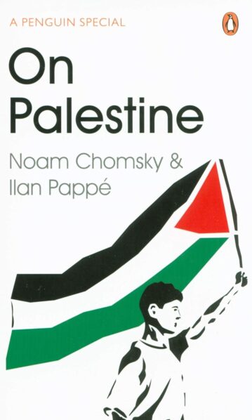 On Palestine