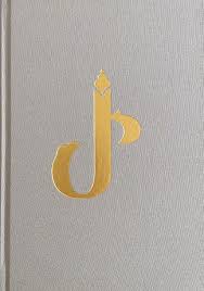 რუსთაველის აფორიზმები