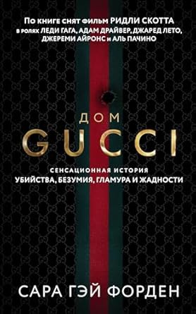 Авантюристы. Книга 7 - Николай Захаров, Анна ...