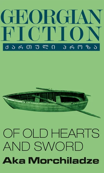 Of old hearts and sword aka morchiladze