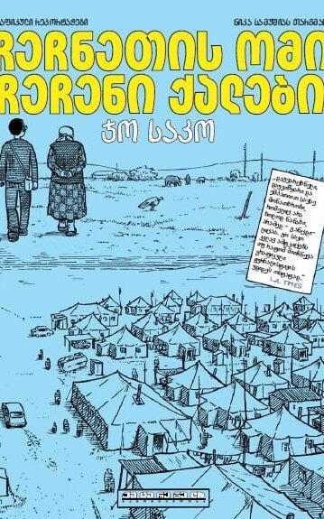 ჩეჩნეთის ომი, ჩეჩენი ქალები