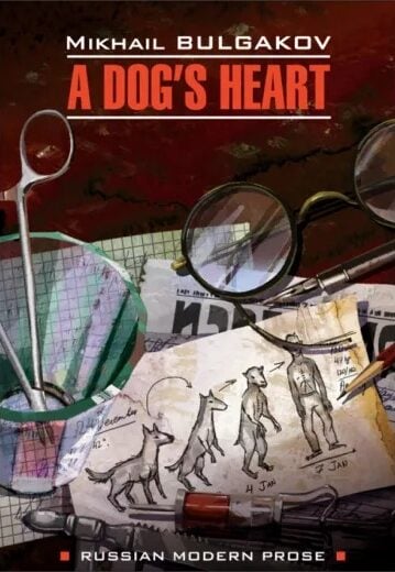 A Dog's Heart M. Bulgakov