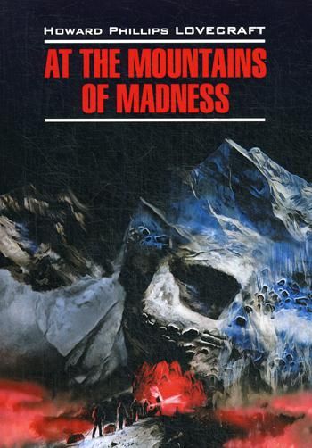 At The Mountains of Madness