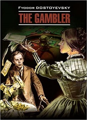 The Gambler | Fjodor Michajlovič Dostojevskij