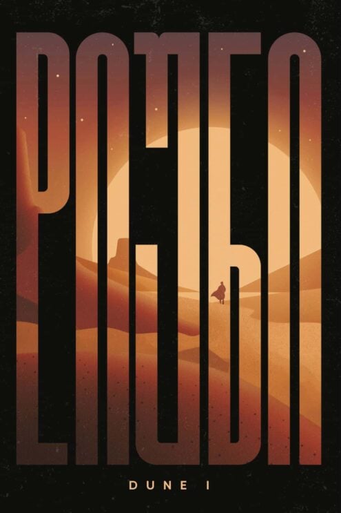 დიუნი (I ნაწილი)