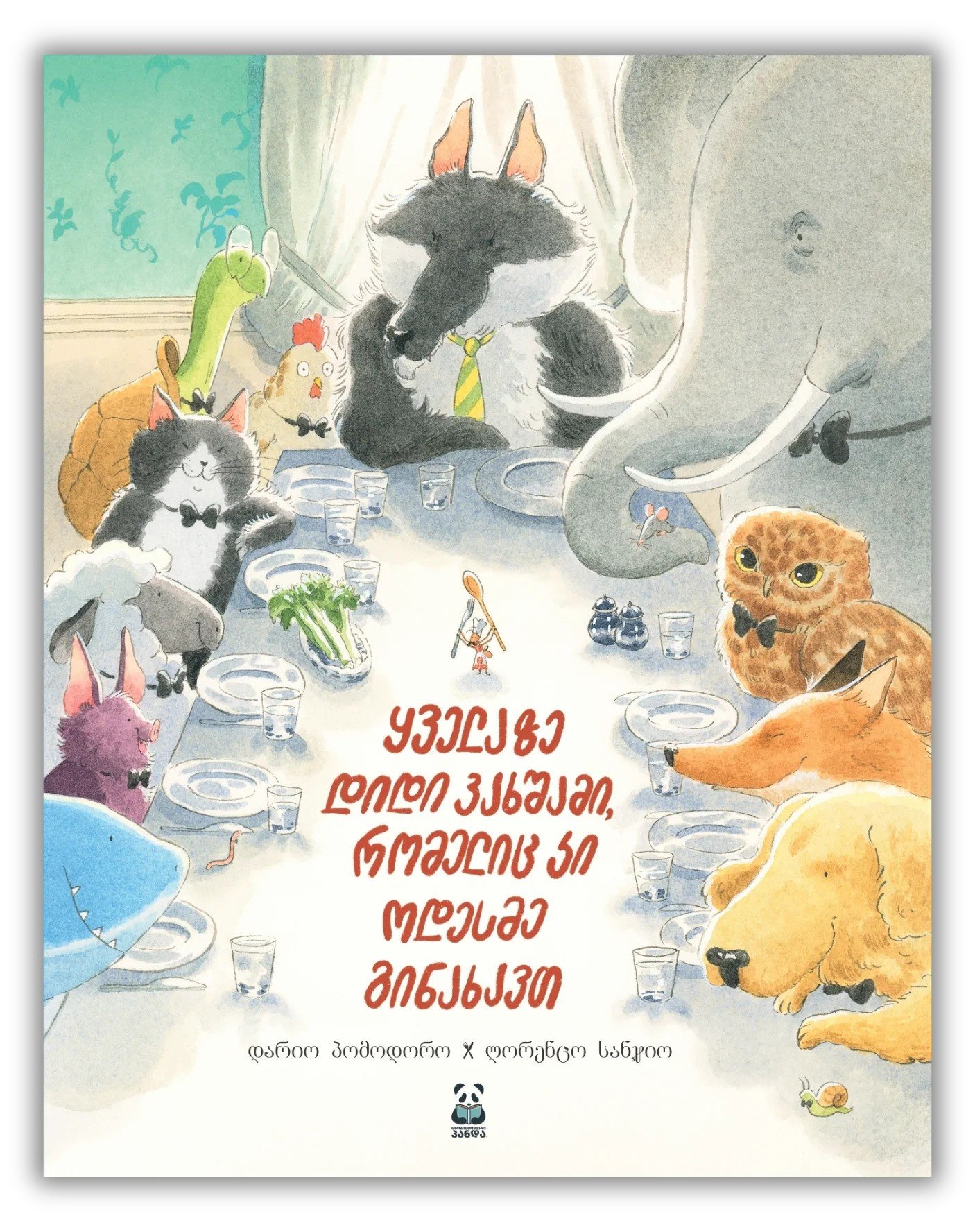 ყველაზე დიდი ვახშამი, რომელიც კი ოდესმე გინახავთ ყველაზე დიდი ვახშამი, რომელიც კი ოდესმე გინახავთ