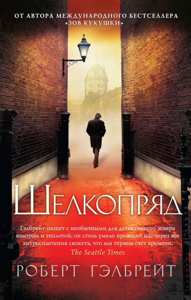 Шелкопряд Шелкопряд - Image 1